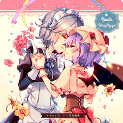 This is a pixiv picture whose title is 【C97】レミ咲短編集「you」【新刊サンプル】.
