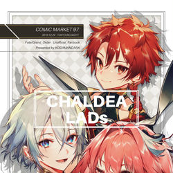 This is a pixiv picture whose title is C97新刊.