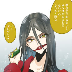 This is a pixiv picture whose title is めりくり.