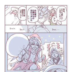 This is a pixiv picture whose title is 社畜にバビロニアサンタがやってきた。.