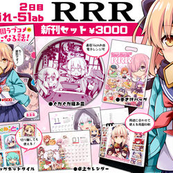 This is a pixiv picture whose title is 12/29 冬コミ２日目 お品書き.