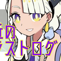 This is a pixiv picture whose title is 最近のイラストログ２２.