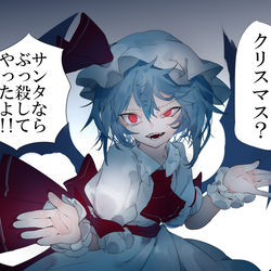 This is a pixiv picture whose title is メリークリスマス！.