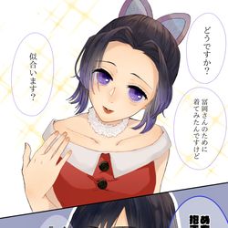This is a pixiv picture whose title is Merry Christmas.