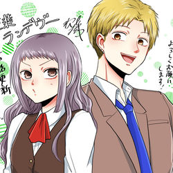 This is a pixiv picture whose title is 【商業告知】逆装ランデヴー5話更新.