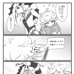 This is a pixiv picture whose title is ビートくんつめ＋ネズ.