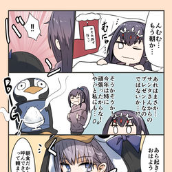 This is a pixiv picture whose title is スカディさま in クリスマス2019.