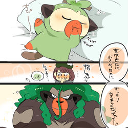 This is a pixiv picture whose title is ゴリランダーさん詰め（×主人公ちゃんあり）.