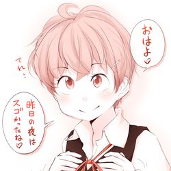 This is a pixiv picture whose title is 意味深な挨拶してくる女の子。.