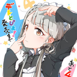This is a pixiv picture whose title is デレとぴあ！2018＆2019発売まであと4日。.