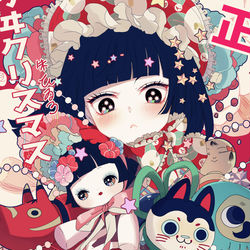 This is a pixiv picture whose title is 大正メリヰクリスマス.