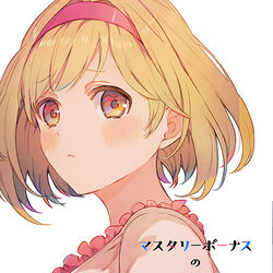 This is a pixiv picture whose title is 【5月27日通販追記】C97新刊サンプル.