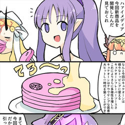 This is a pixiv picture whose title is ついったーまとめ.