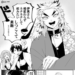 This is a pixiv picture whose title is 無題.