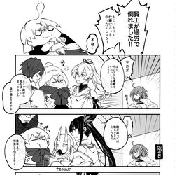 This is a pixiv picture whose title is 介護慣れしてるバビロニア鯖.