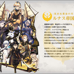 This is a pixiv picture whose title is -沈まぬ黄金の月-ルナス帝国.