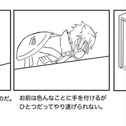This is a pixiv picture whose title is 誰もお前を愛さないマンドリカルド.