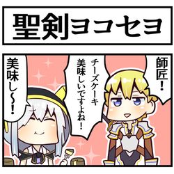 This is a pixiv picture whose title is クリスマスのエビマル.