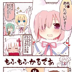 This is a pixiv picture whose title is もふもふかるであ.
