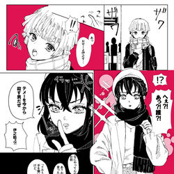 This is a pixiv picture whose title is 【善伊】クリスマス善伊ちゃん.