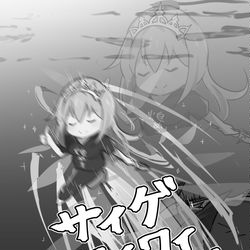 This is a pixiv picture whose title is C97会場限定コピー本②.