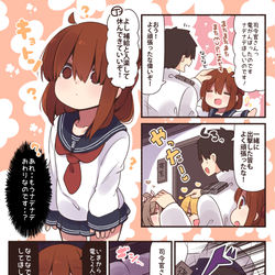 This is a pixiv picture whose title is なでなで夜戦！.
