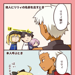 This is a pixiv picture whose title is アチャリリ絵詰3.