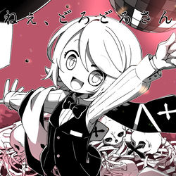 This is a pixiv picture whose title is 【RLM12】ねぇ、どろどろさん.