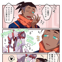 This is a pixiv picture whose title is ****.