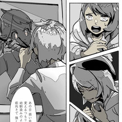 This is a pixiv picture whose title is ユウリが男装でチャンピオンになる話1.