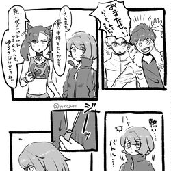 This is a pixiv picture whose title is ほくろ.