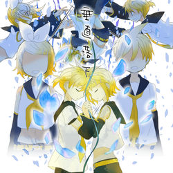 This is a pixiv picture whose title is 【鏡音リン&レン】歌詞も落ちる　垂直落下【手描きPV】.