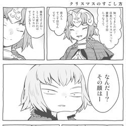 This is a pixiv picture whose title is 冬コミ2日目　西れ13a 出まーす！.