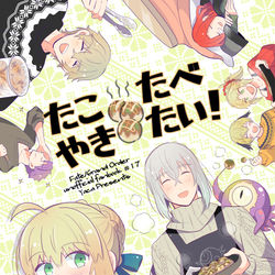 This is a pixiv picture whose title is 【C97】円卓本【新刊サンプル.