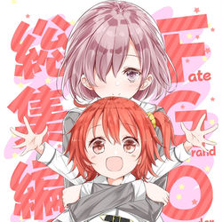 This is a pixiv picture whose title is FGOのまとめ！サンプル大量投下！.