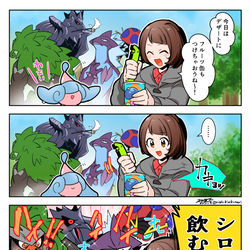 This is a pixiv picture whose title is 【剣盾】みんなでたのしいキャンプ！.