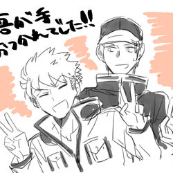 This is a pixiv picture whose title is 【腐】WT詰め⑧.