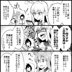 This is a pixiv picture whose title is 幕間ワルキューレ.