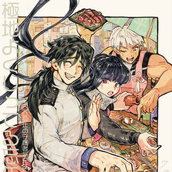 This is a pixiv picture whose title is 【C97】FGO抑止の守護者本.