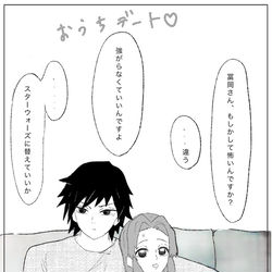 This is a pixiv picture whose title is ホラー.