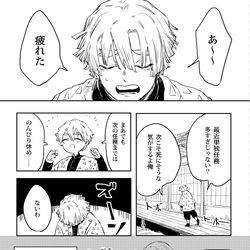 This is a pixiv picture whose title is くっついたばかりの宇善.