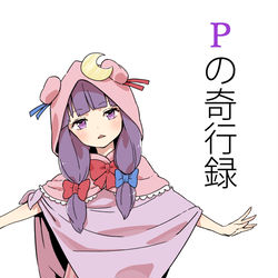 This is a pixiv picture whose title is 無題.