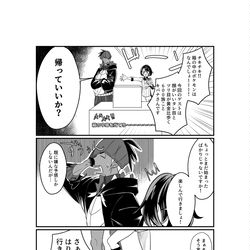 This is a pixiv picture whose title is 無題.