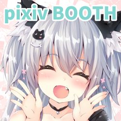 This is a pixiv picture whose title is 🌈pixivBOOTHはじめました🌈.