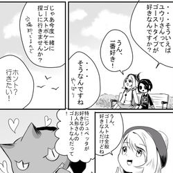 This is a pixiv picture whose title is オニユウまとめ２.