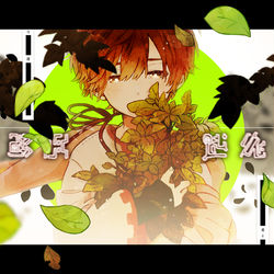 This is a pixiv picture whose title is アイビー.