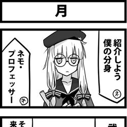 This is a pixiv picture whose title is 月.