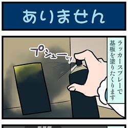 This is a pixiv picture whose title is がんばれ小傘さん 3306.