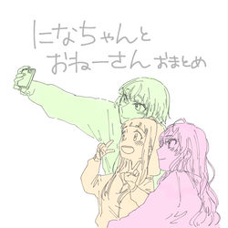 This is a pixiv picture whose title is になちゃんとおねーさん.