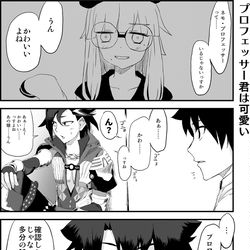 This is a pixiv picture whose title is 【＃３７】マンドリカルド君とネモ・プロフェッサー「くん」漫画.
